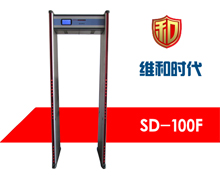 SD-600M电子工厂金属探测门